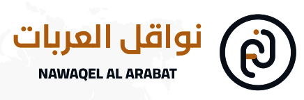 نواقل